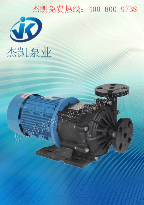 耐腐蝕自吸泵保養(yǎng)措施，杰凱廠家專業(yè)闡述！