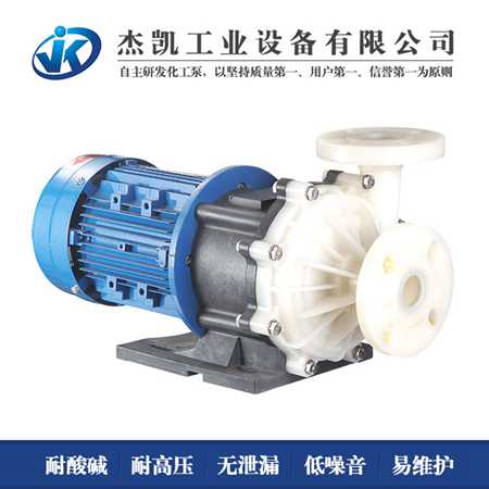 引起離心泵震動的原因，你都知道多少？