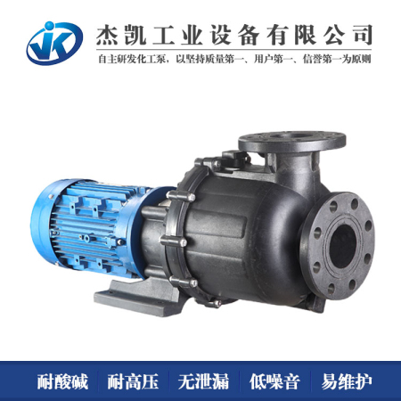 耐酸堿自吸泵的特點(diǎn)有哪些？