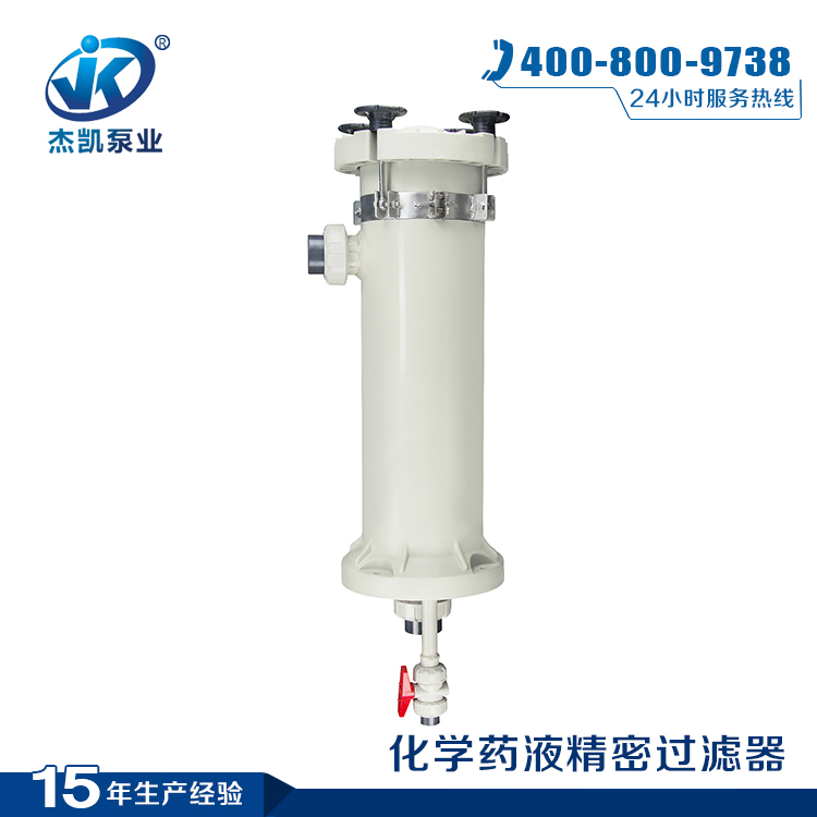 化學(xué)藥液過濾器安裝前檢查事項(xiàng)