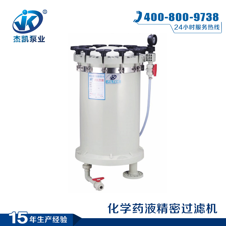 耐酸堿過(guò)濾器的工作用途，你知道了那些