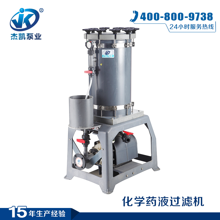   鉻酸過濾機(jī)泵浦起動與停止知識