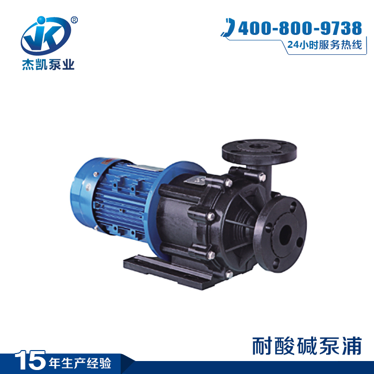 日常使用磁力驅(qū)動泵過程中應(yīng)做好以下維護保養(yǎng)