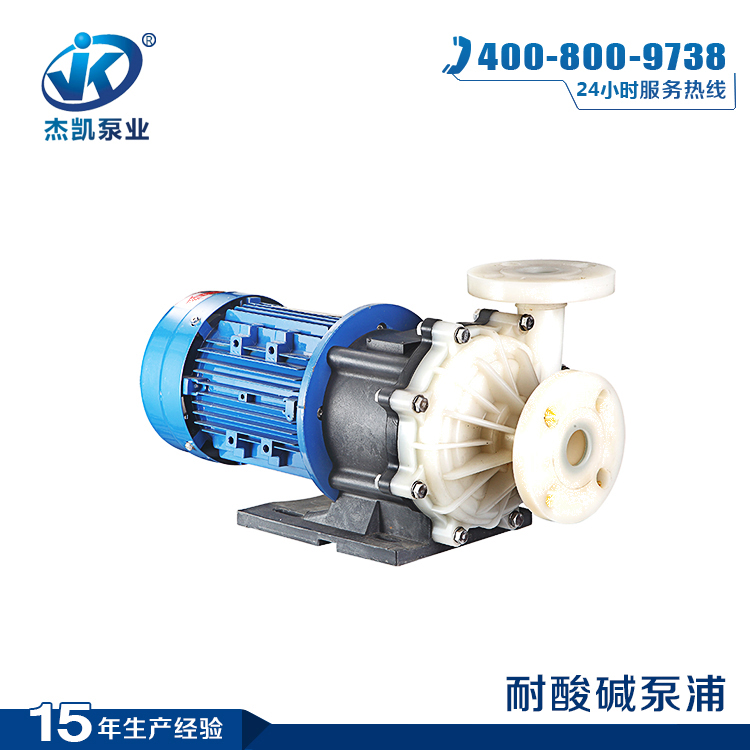 塑料化工離心泵在使用過程這些你都注意到了嗎？