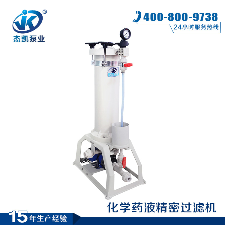 電鍍過(guò)濾機(jī)產(chǎn)品特點(diǎn)都有？  