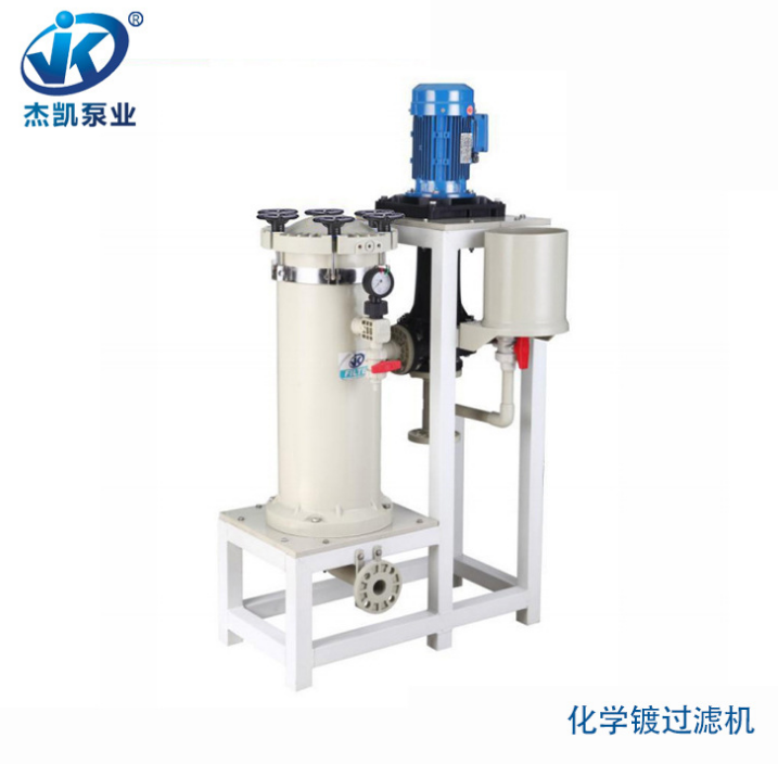 電鍍過濾機在什么情況下調(diào)換濾芯 