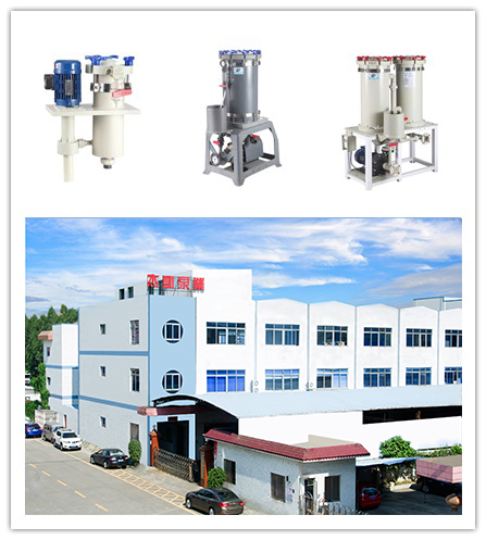 電鍍過濾機特點特寫