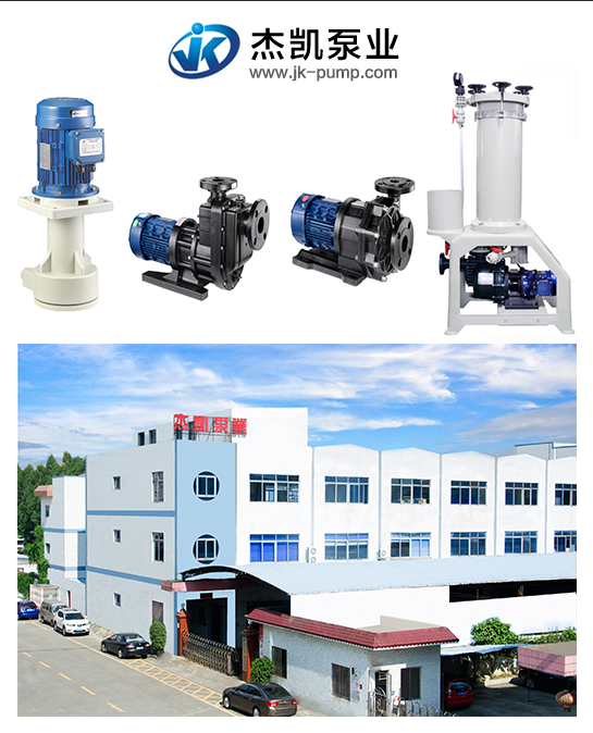 工程上常用的耐酸堿泵有哪些？