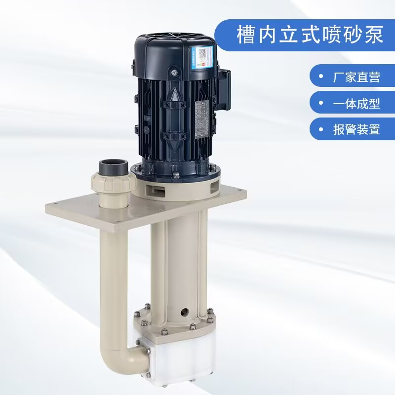 化工離心泵安裝技術(shù)的關(guān)鍵在哪里？