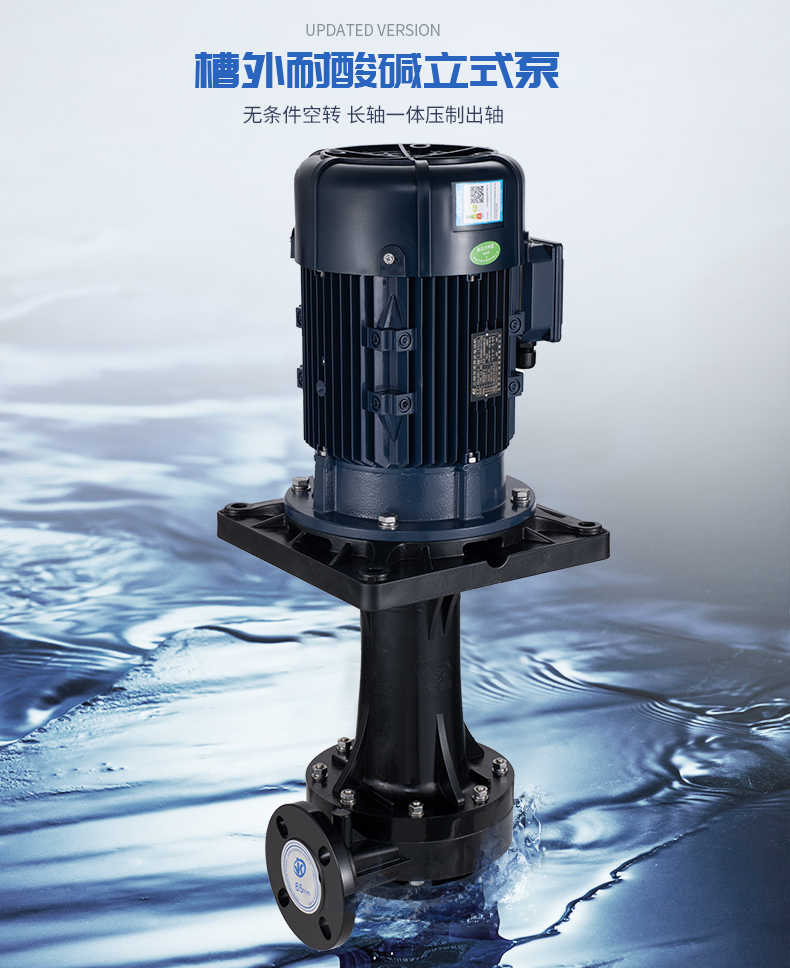 哪些原因會(huì)造成離心泵功耗變大