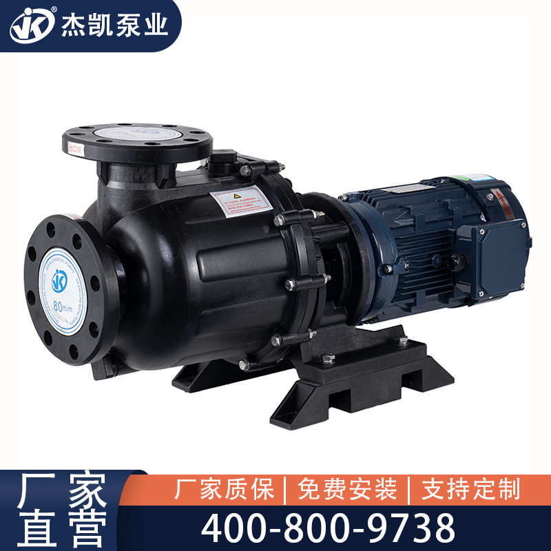 自吸式耐酸堿泵怎么隔振？