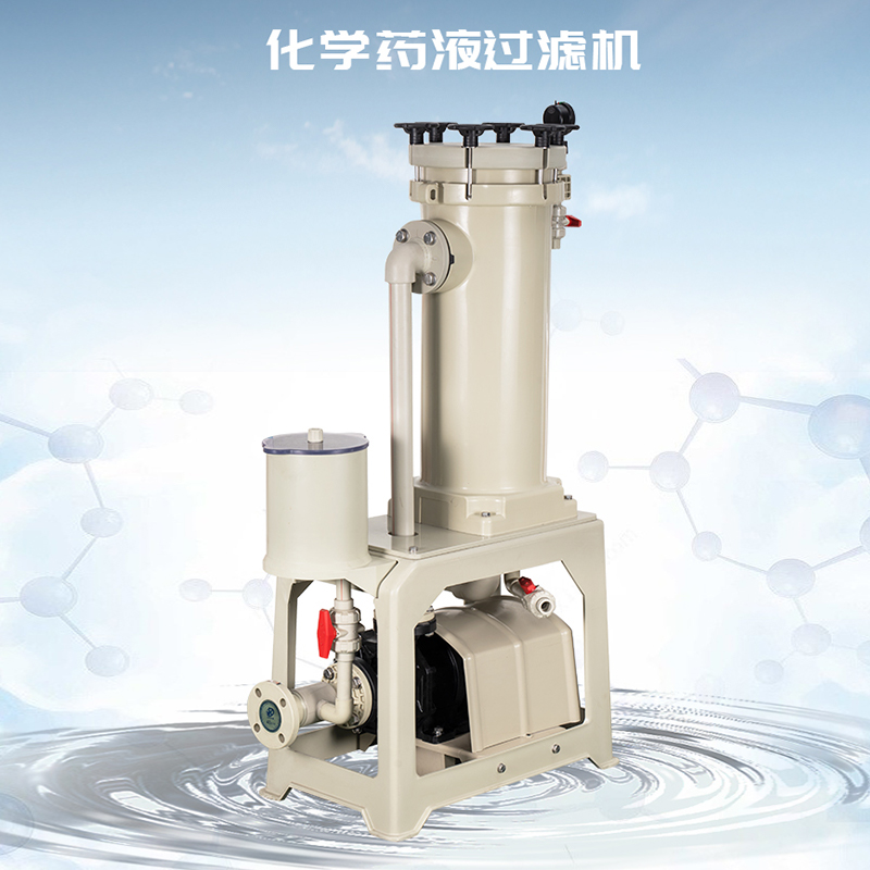 化學(xué)藥液過濾機(jī)的過濾速度與哪些因素有關(guān)呢？