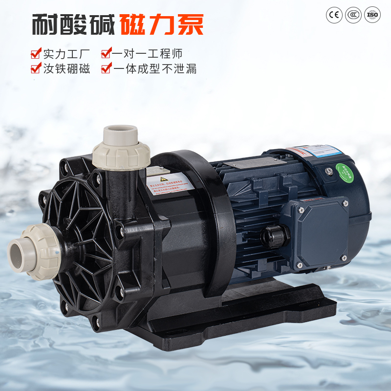 耐酸堿卸酸泵應(yīng)該怎樣正確使用？