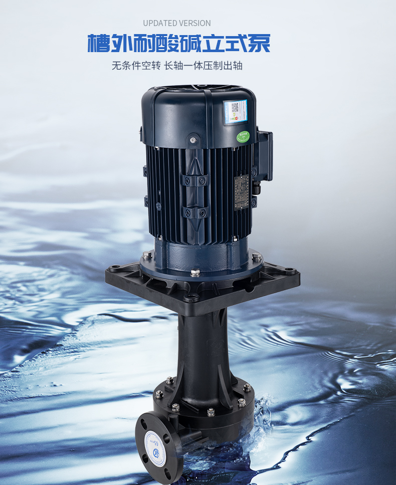 立式泵后期的養(yǎng)護工作有哪些？