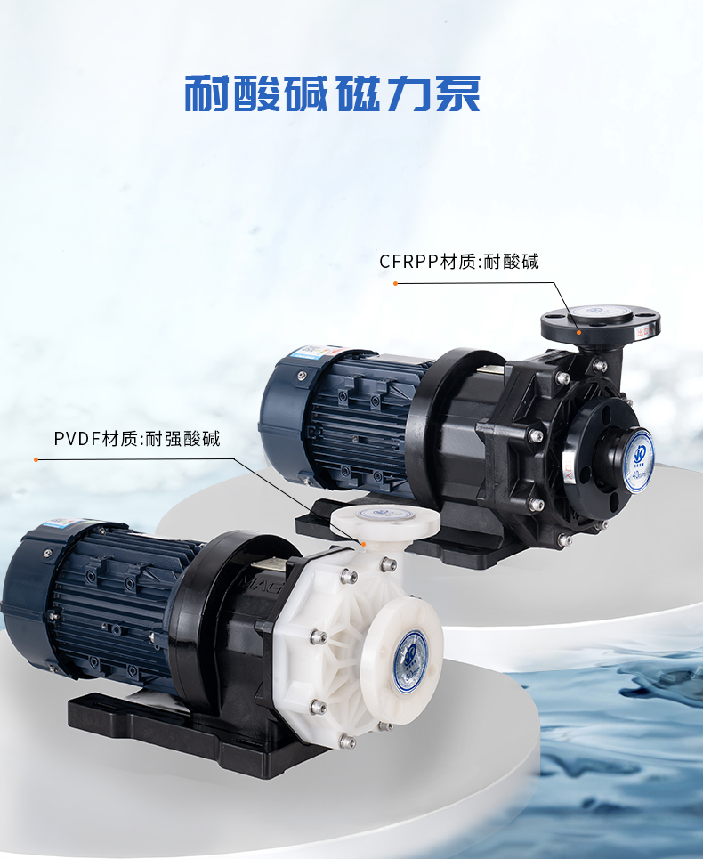 化工泵在印染污泥處理中的應(yīng)用