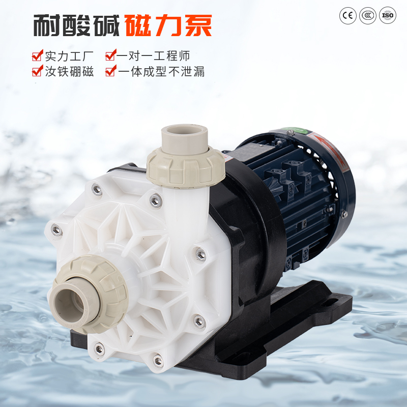 哪些是耐腐蝕化工泵的過流部件？