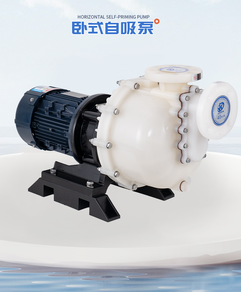 氟塑料自吸泵出口壓力降低但揚(yáng)程達(dá)不到的原因是什么？