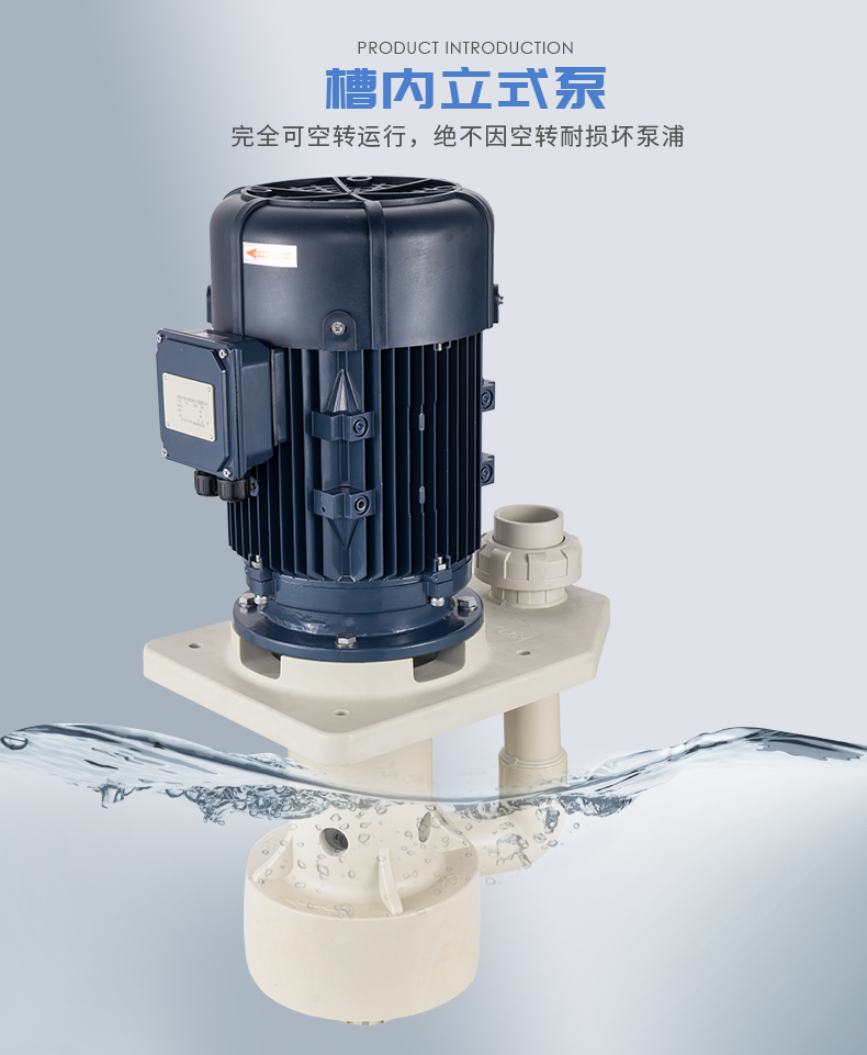 化工離心泵和電機之間的偏差應該如何調(diào)整？