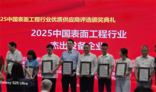 直擊現(xiàn)場！杰凱流體閃耀2025廣州國際表面處理展，引領(lǐng)綠色環(huán)保新風(fēng)向。