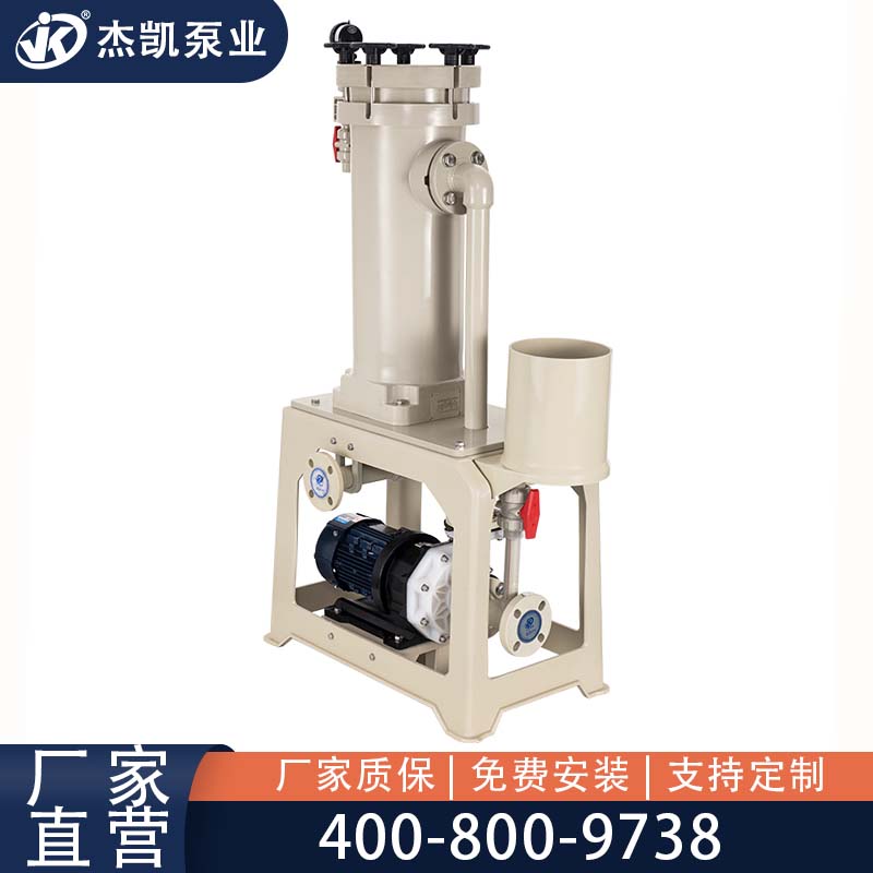 MK-2006化學(xué)藥液過(guò)濾機(jī)