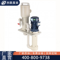 MVK-R-1003-FBEUG槽內(nèi)立式過濾一體機