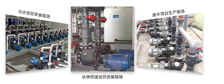 臥式單級(jí)泵